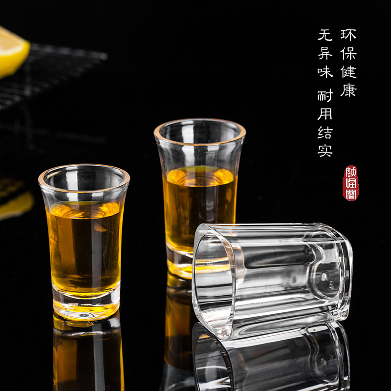 One-mouth cup, acrylic wine glass, plastic wine glass, PC swallow cup, transparent small wine glass, thick-bottomed cup, spirits cup, white spirit cup Specification drawing