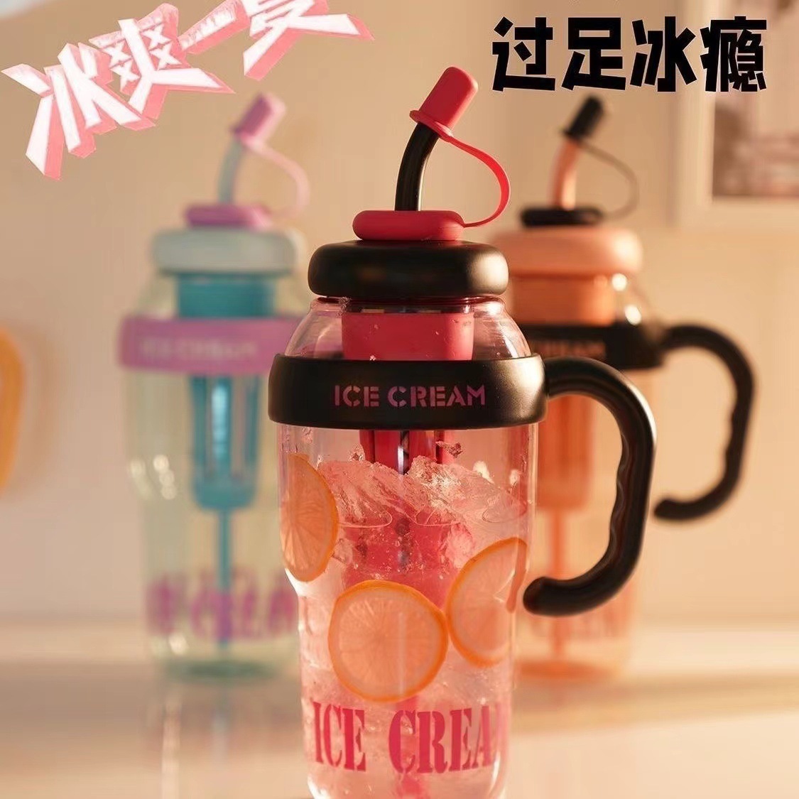 2024 New summer cute feng shui Cup, high appearance level cup for male and female college students, portable plastic water cup with straw Application Scenario