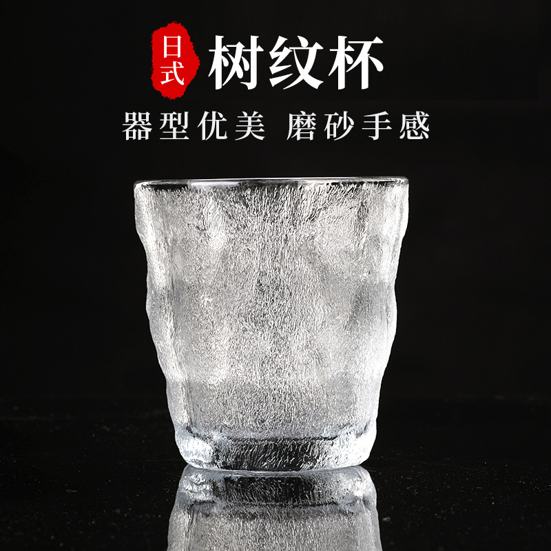 Green apple Japanese tree-patterned glass, home whisky glass, beer glass, creative frosted tree-patterned juice glass full figure