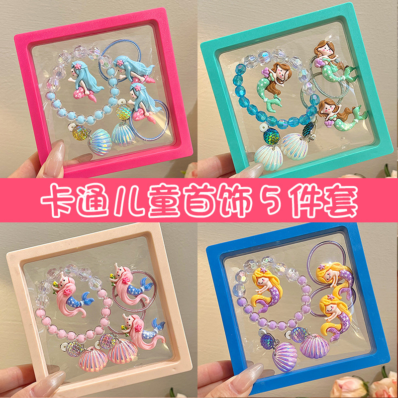New popular mermaid children's bracelet, cute shell painless ear clips, mermaid princess hair tie set gift box full figure