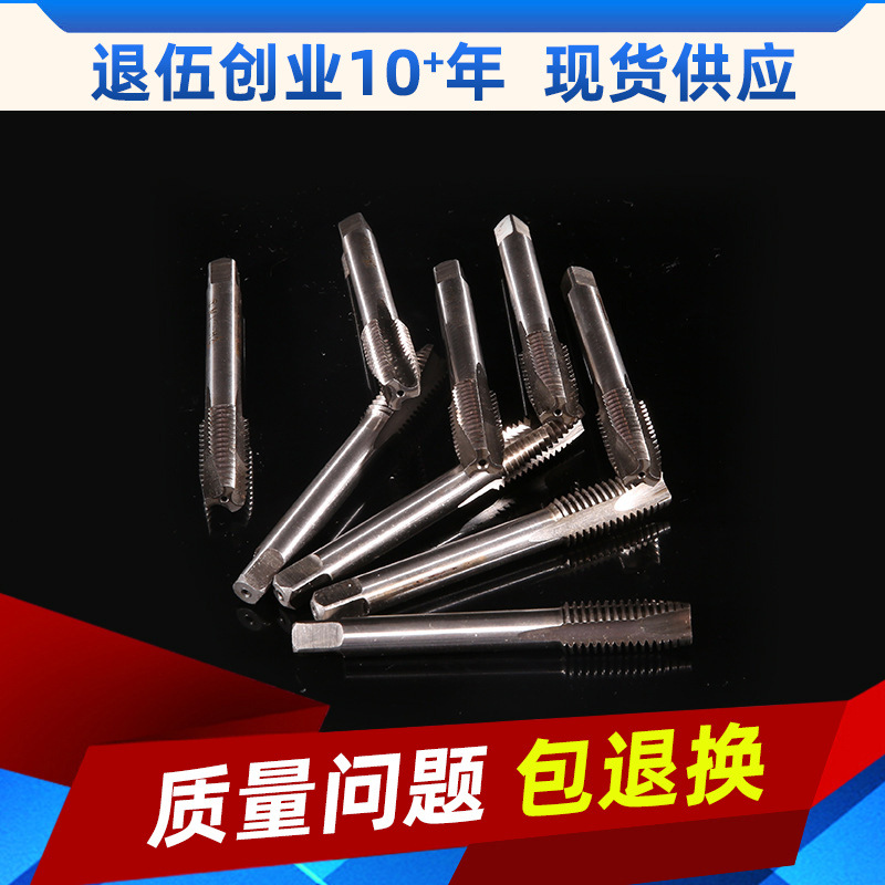 Factory direct sales of high-speed steel cobalt-containing hardened screw tip machine taps/taps M3, M4, M5, M6, M8, M10 wholesale Application Scenario