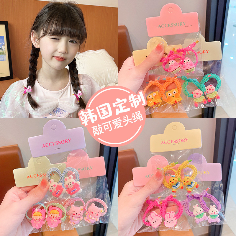 A new small-sized hair tie for children that doesn't damage their hair, a cute and good-looking headpiece with a rubber band and durable headwear full figure
