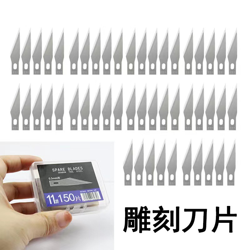 Tang's engraved knife pen, knife art blade box contains 300 pieces, thickened by 0.5mm, hand-cut sharp blade pieces undefined