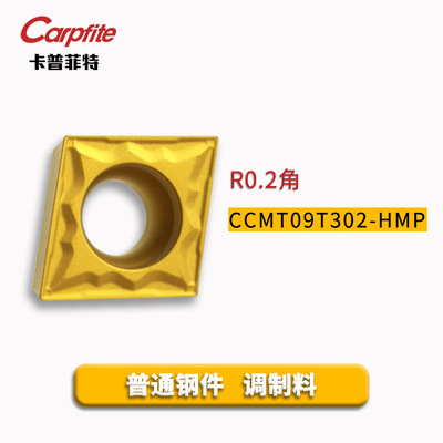 CCMT09T304 09T308-HMP NC3020 CNC turning tool for single-sided processing of steel parts at 80 degrees Specification drawing