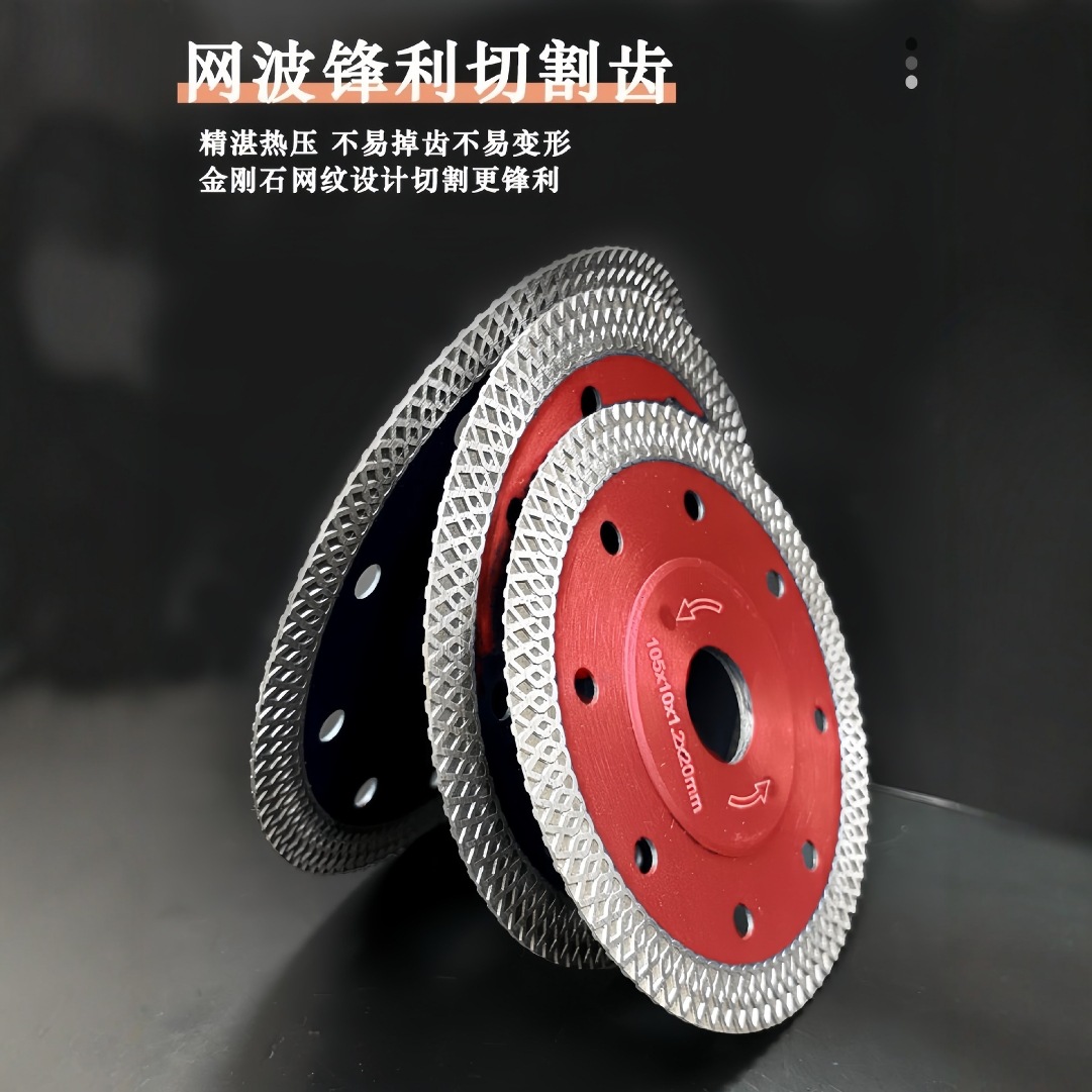 The manufacturer supplies diamond saw blades, hot-pressed mesh corrugated tiles with flanges, ceramic marble and granite cutting blades details Picture