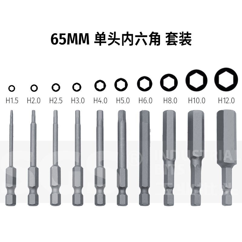 SGS hex socket screwdriver S2 electric screwdriver tip in natural color sandblasted H1.5-H12 combination air screwdriver set Specification drawing