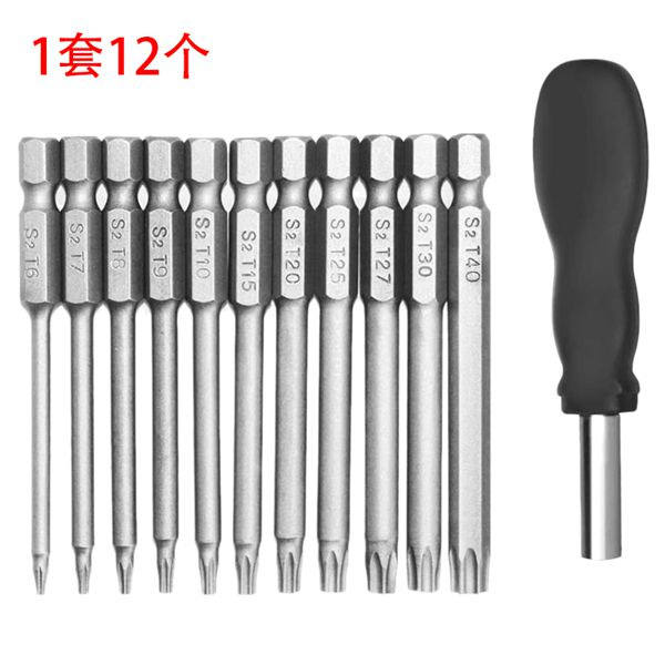11-piece set of plum blossom hollow air screwdriver bit, 75mm S2 high-hardness screwdriver tip, electric air screwdriver bit, 100mm screwdriver bit undefined