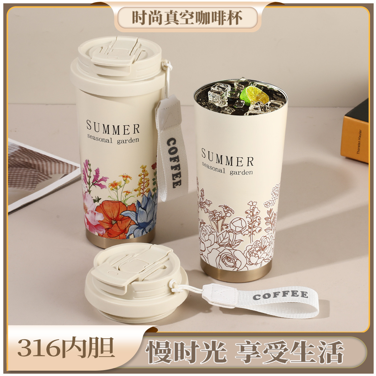 New high-appeartion-level double-layer vacuum stainless steel insulated cup, Lily of the valley coffee cup, outdoor portable and portable double-drinking cup details Picture