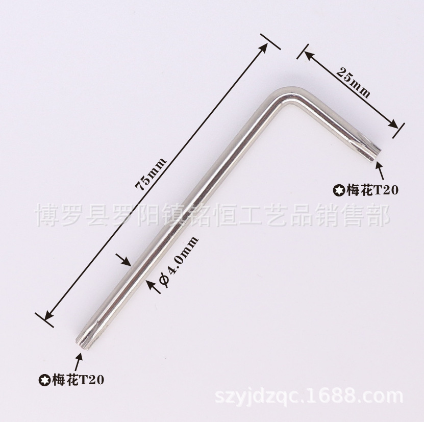 L-shaped box wrench T20, T20 star-shaped cross-shaped box wrench with hole anti-theft hexagonal wrench T20 box wrench undefined