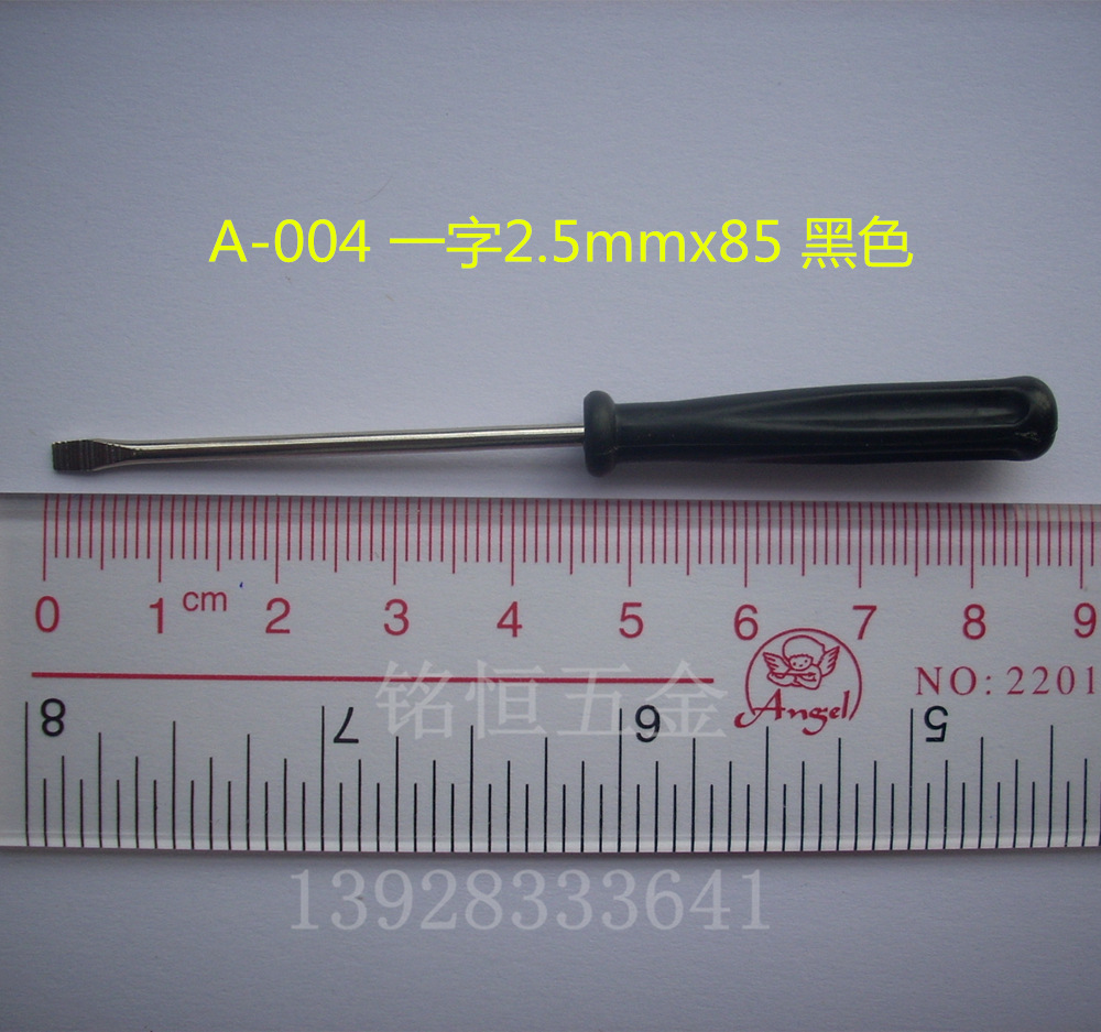 1.2mm, 2.0mm, 2.5mm mini flat-head screwdriver ROHS EU environmentally friendly undefined