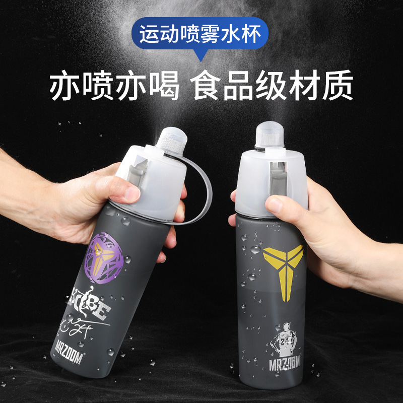Cross-border best-selling spray water cups for hydrating and cooling, Kobe portable sports outdoor summer student cups, one-piece consignment Specification drawing