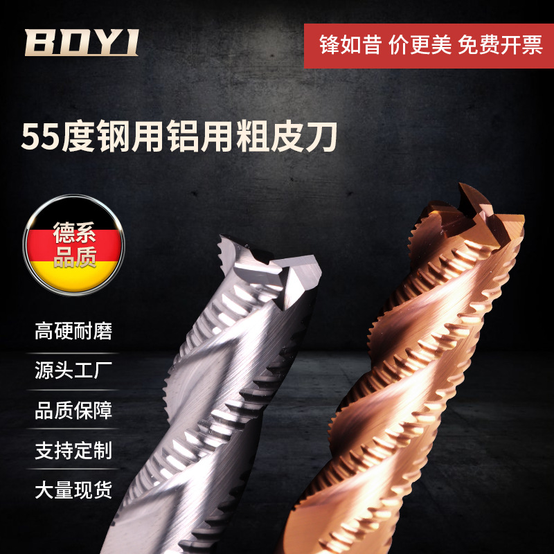 55-degree aluminum coarse skin knife, 3-edge alloy corrugated knife, 4-edge rough tungsten steel end mill, for processing wood lock holes 20 full figure