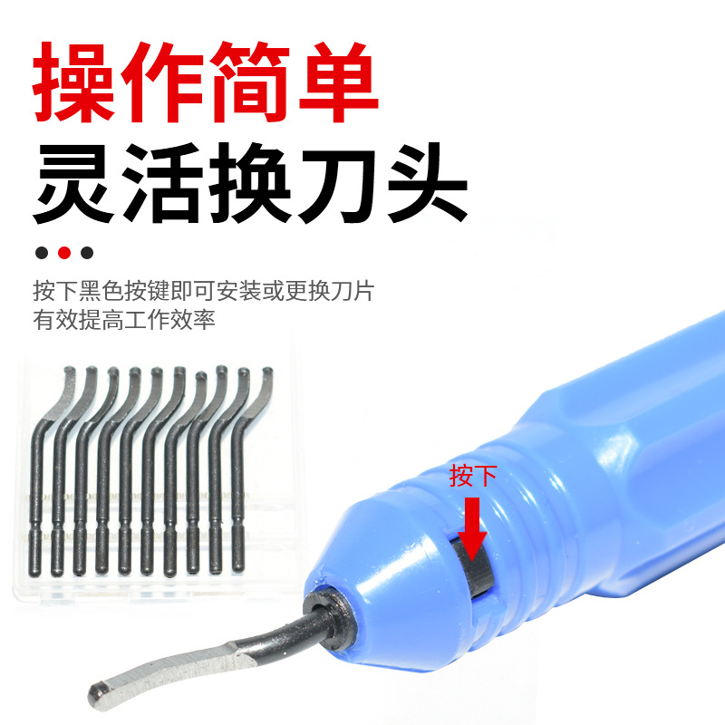 Factory direct sales of hand trimming knives, metal and plastic deburring scrapers, NB1100 trimming tools, chamfering and trimming tools Application Scenario