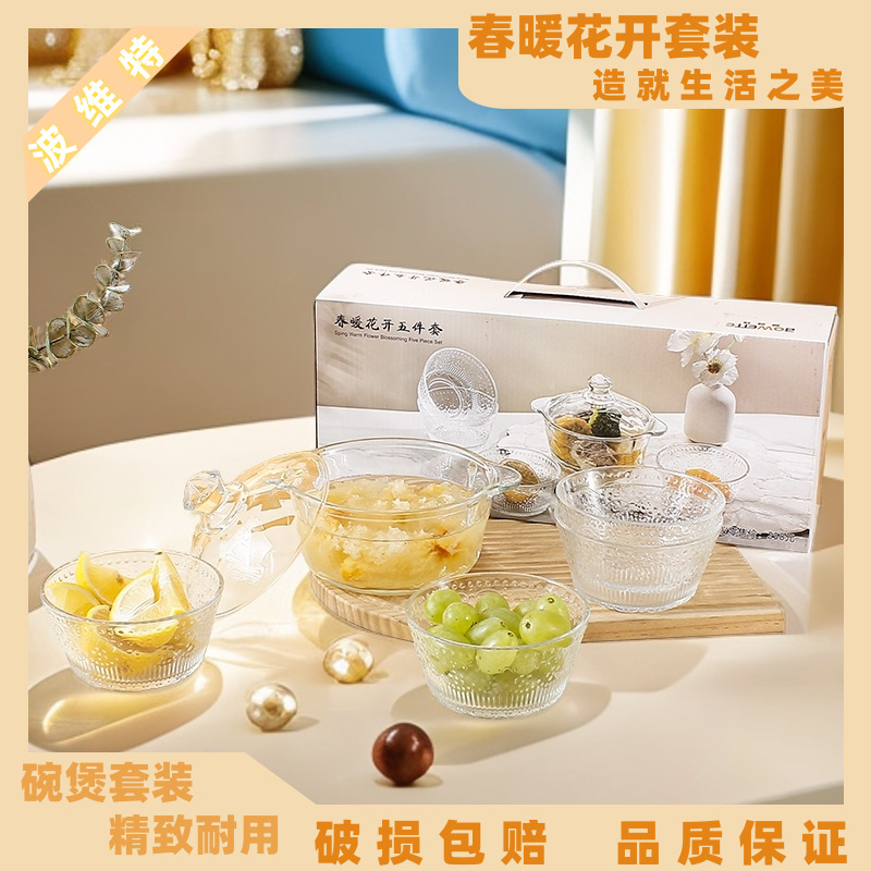 Light luxury glass pot bowl set, household round soup bowl, salad bowl, guest fruit and dessert bowl, tableware and gift wholesale details Picture
