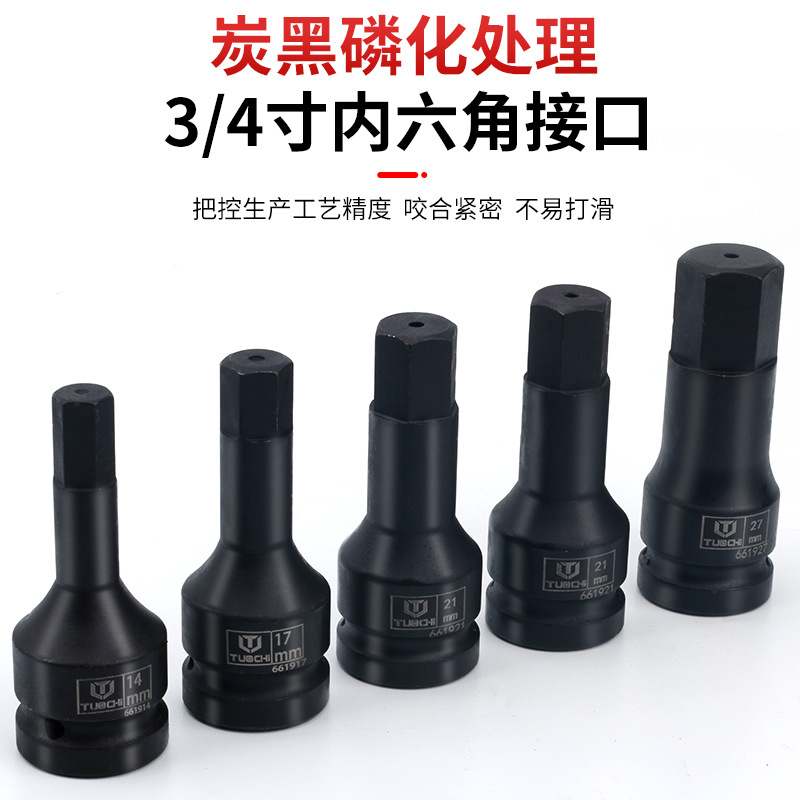 3/4 Pneumatic hexagon socket t heavy-duty integrated air gun Hexagon socket hexagonal socket, H-type socket 19mm interface Specification drawing