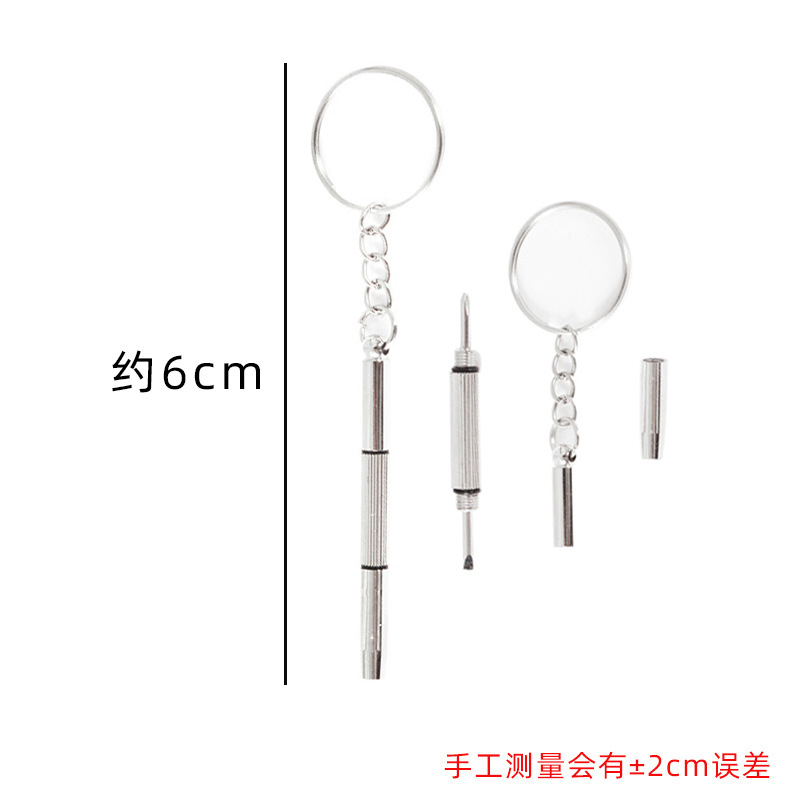 2.0/3.0/4.0 screwdriver, dual-purpose screwdriver, flat-head cross-head screwdriver, mini disassembly tool, small screwdriver undefined
