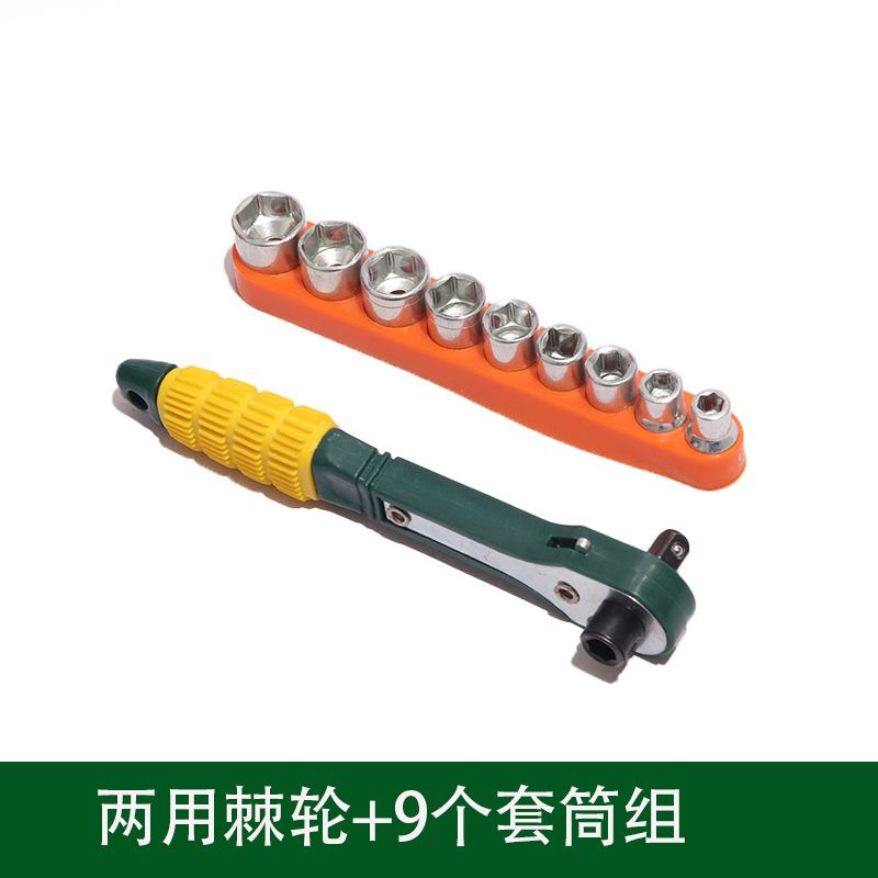 Mini ratchet screwdriver, quick forward and reverse rotation socket dual-purpose wrench, 1/4 air wrench handle, multi-purpose type undefined