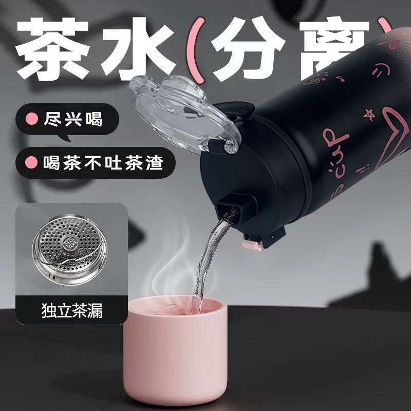 Muji high appearance level insulated cup, girls' handle tea strainer cup, portable stainless steel cup, customizable ins style cup details Picture