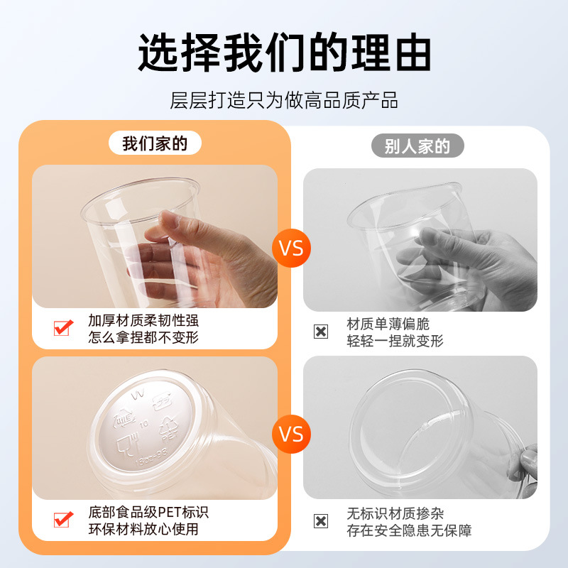 100 disposable pet cold drink cups, coffee cups, transparent plastic commercial cups with LIDS for 98-mouthed milk tea details Picture