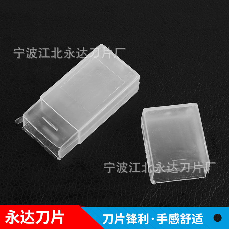 Folding utility knife replacement blade, industrial wallpaper cutting knife, heavy-duty thickened trapezoidal paper cutting knife replacement blade details Picture