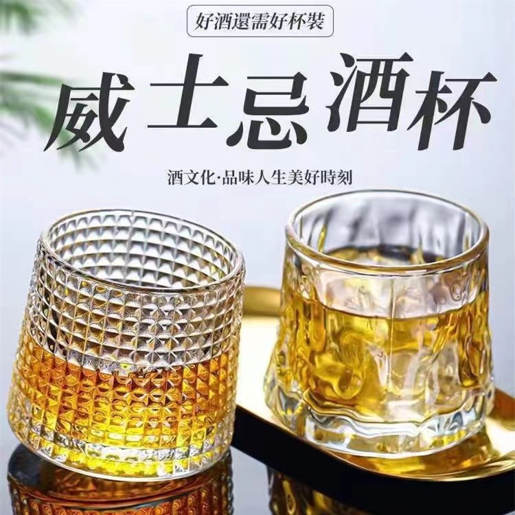 Thickened rotating crystal glass wine glass, Ins-style Nordic whisky glass, creative and personalized foreign wine unbreakable figure glass full figure