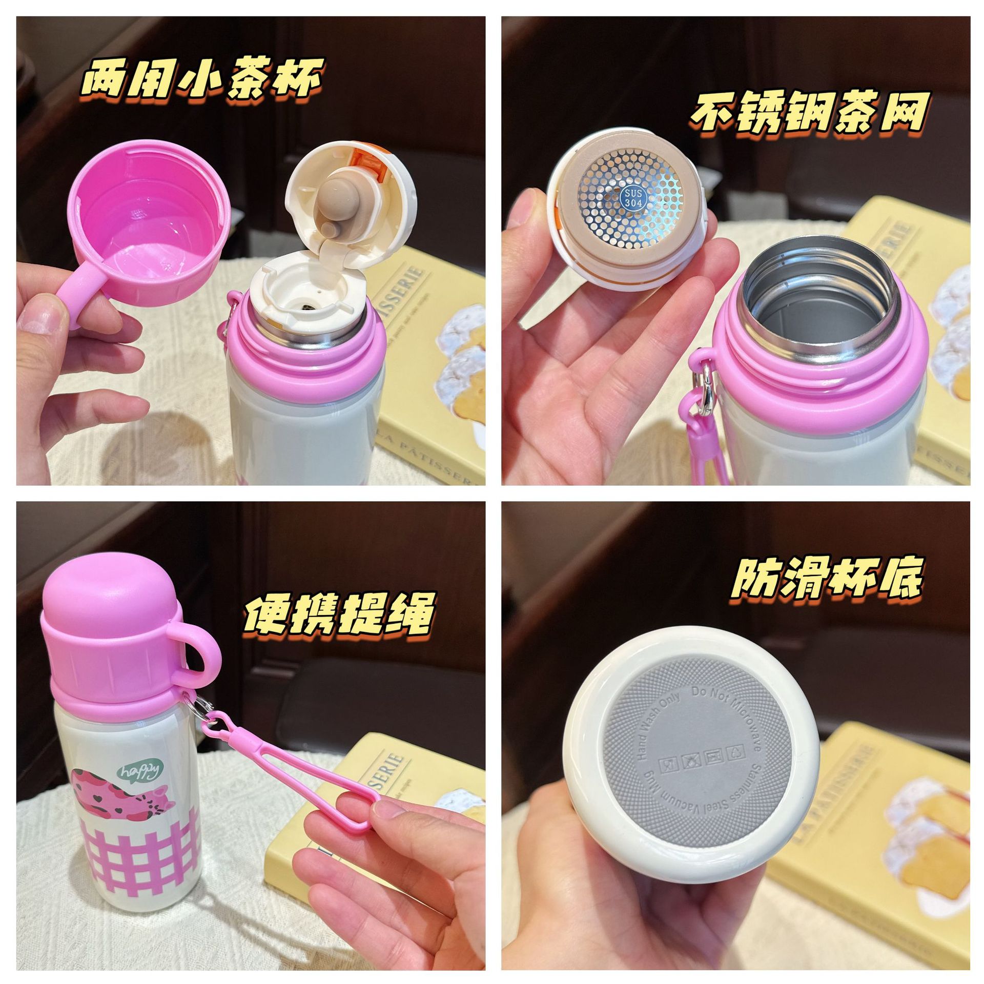 Cartoon animal insulated cup, cute style, high appearance level, new tea brewing cup, portable, dual-purpose with one lid, stainless steel cup Specification drawing