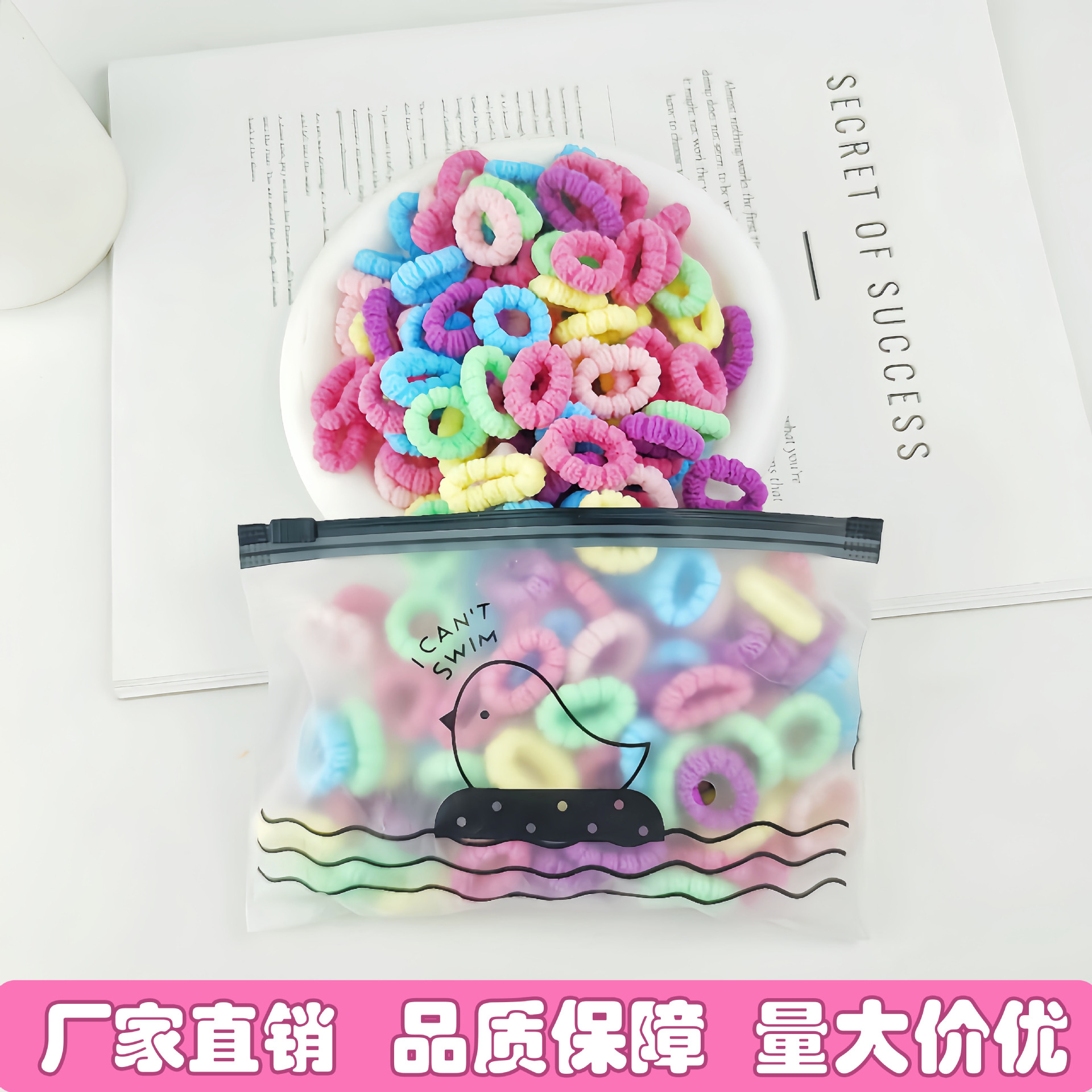 New cotton ring, rubber band, children's colorful hair tie, small size, baby's hair won't hurt, best-selling baby hair tie towel ring full figure