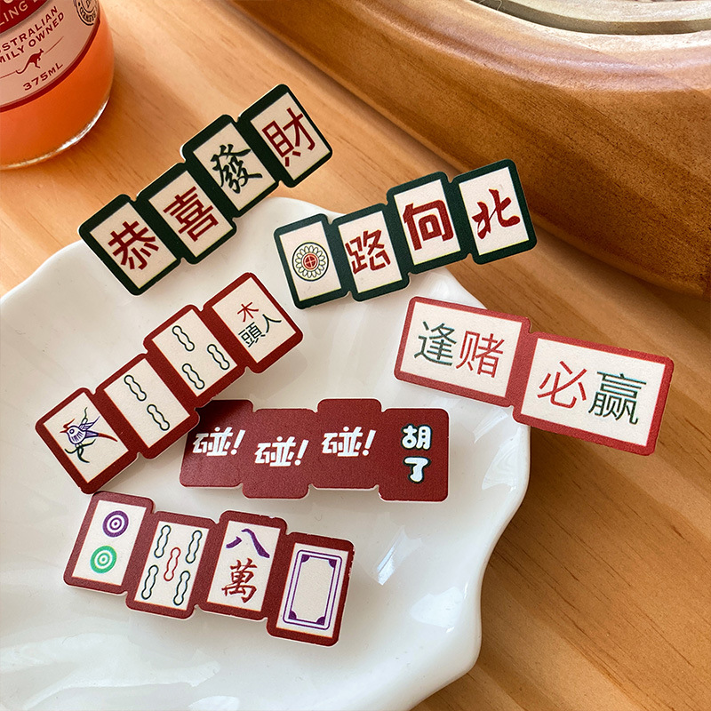 Simulated mahjong hairpins, funny female forehead bangs hairpins, creative text "Congratulations and Prosperity" one-character hairpin headwear Application Scenario