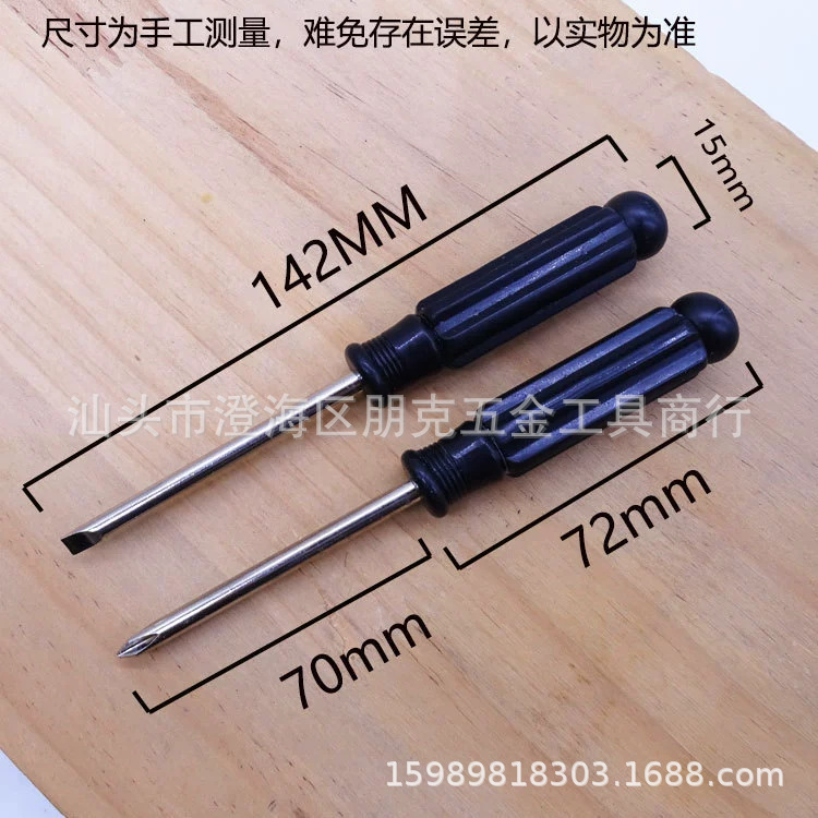 Crystal Cross 5.0 flat-head screwdriver, 3-inch single-use screwdriver, 5mm*75 large plastic-handled screwdriver Application Scenario