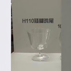 Ins-style tall, wide-mouthed glass cups, iced Americano latte coffee cups, light and thin special drink cups, cocktail cups full figure