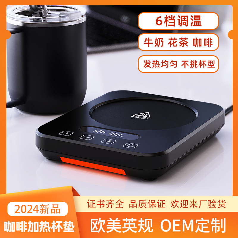 Amazon Temu 80-degree constant-temperature coffee milk base smart timed heating universal office constant-temperature coaster details Picture