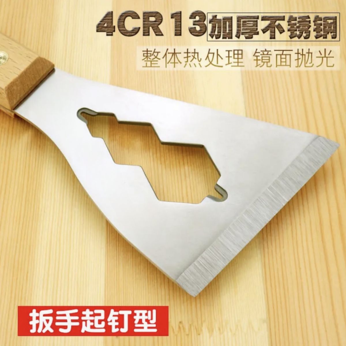 Multi-functional thick scraper, cleaning knife, stainless steel cement scraper, dust scraping knife, scraper tool, special for decoration shovel Application Scenario