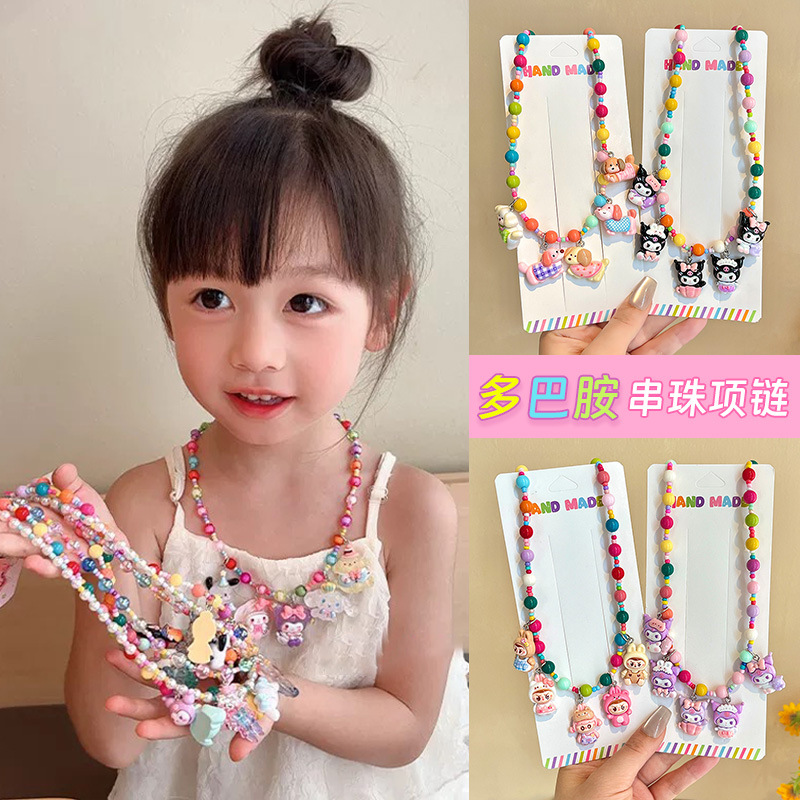 Cute Kuromi necklace for children, colorful beaded toys for little girls, sweet pendant jewelry, Korean version accessories full figure