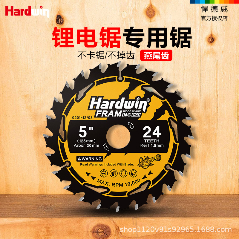 Handaway woodworking saw blades, 4/5 inches, 5.5 inches or so, dovetail tooth cutting blades, hand push saw, electric circular saw full figure