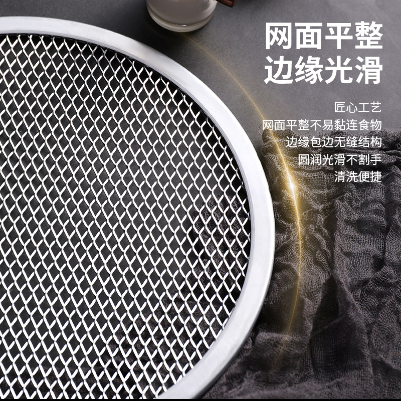 Thickened pizza tray, 6-inch and 8-inch aluminum alloy non-stick baking tray, round aluminum commercial baking tool, fireplace mesh tray Application Scenario