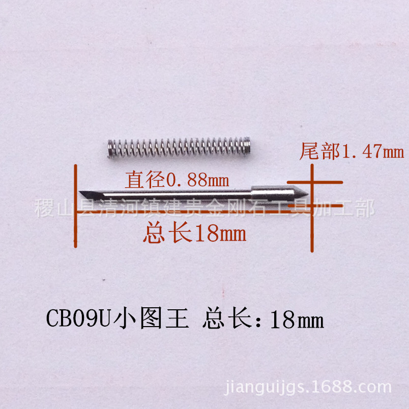 Factory direct sales of the GRAPHTEC CB09U Small King model engraving knife. Welcome to purchase Item Picture