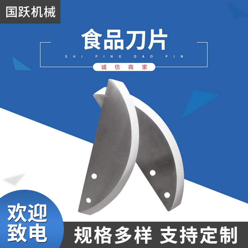Food knife, stainless steel knife, serrated knife, vegetable cutter, arc long strip knife, factory direct sales Application Scenario