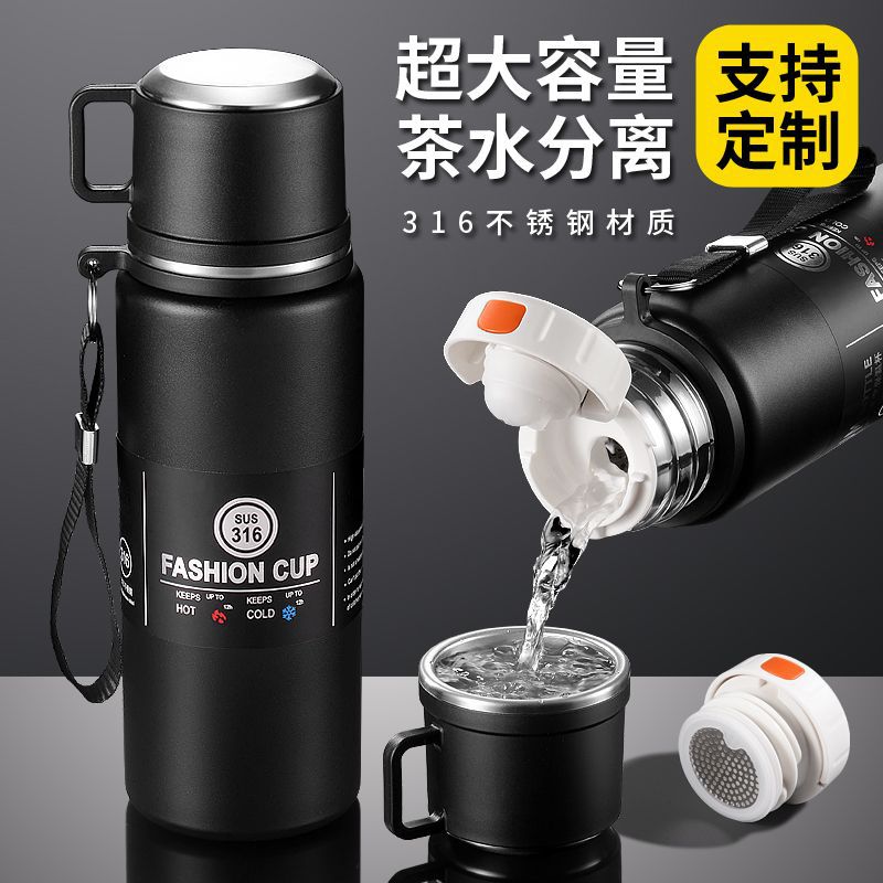 Universal all-steel lid water bottle, large-capacity insulated cup, new water cup 2025, tea-water separation, 316 stainless steel water cup details Picture