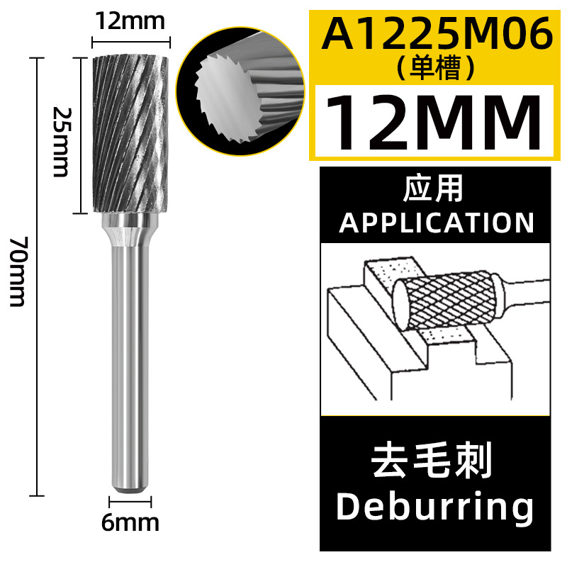 Tungsten steel grinding head, hard alloy rotary file, cylindrical ball head milling cutter, metal grinding and engraving single and double groove patterns, type A undefined