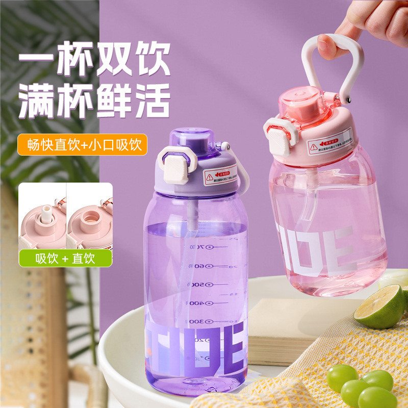 High-appearation-level plastic cups, large-capacity fitness water bottles, outdoor portable space cups, plastic water cups for male and female students full figure