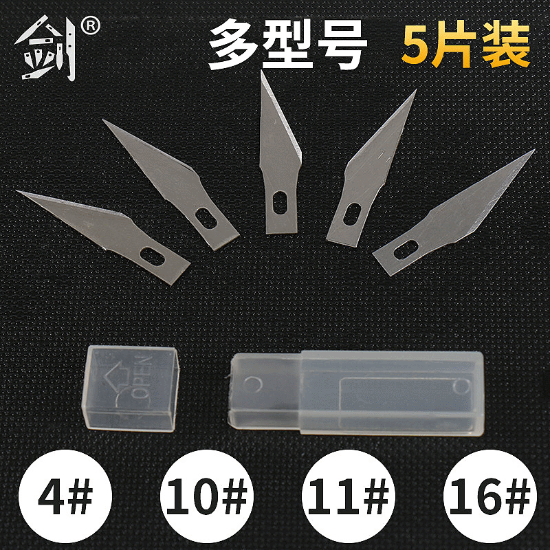 Wholesale of 5-piece per box aluminum rod engraving knife replacement blade, 65 # manganese steel hand-engraved paper cutting blade full figure