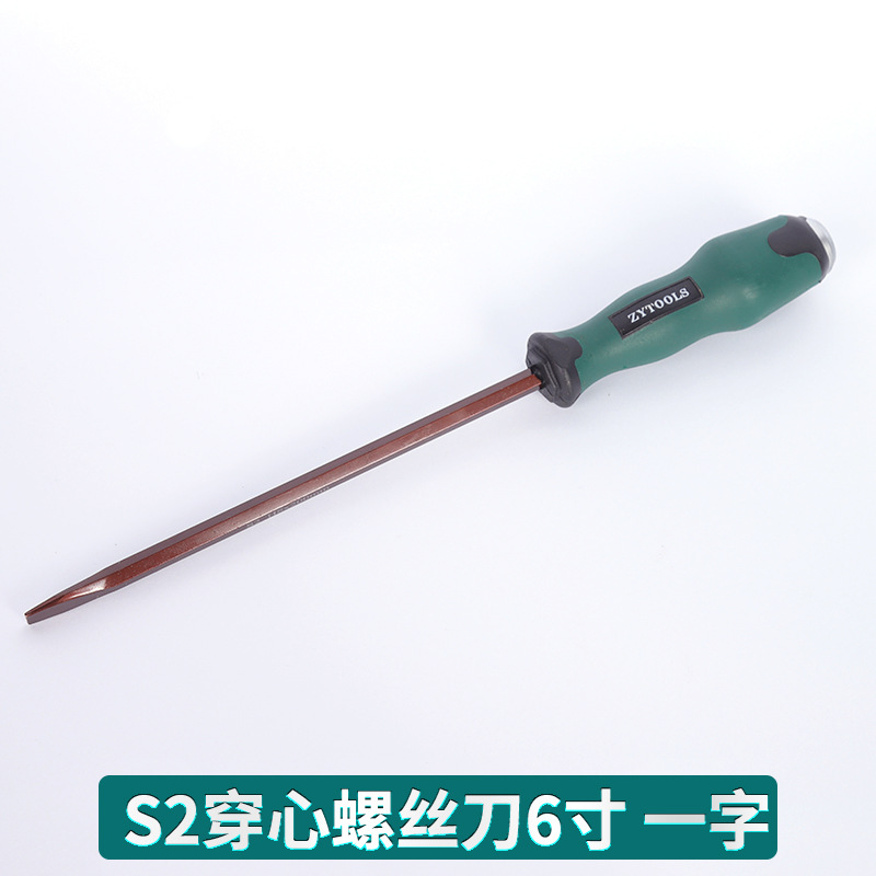 Wholesale manufacturer of magnetic hoist handle cross-head screwdrivers, screwdrivers, screwdrivers, anti-slip flat-head screwdrivers and screwdriver sets undefined