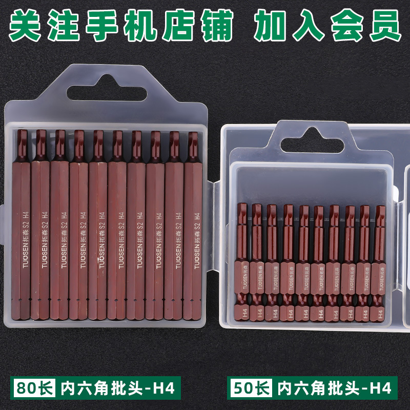 Tuosen Hardware Tools s2 Magnetic Hexagon Socket Electric Screwdriver, Hexagon pneumatic screwdriver, electric drill, Electric Screwdriver Application Scenario