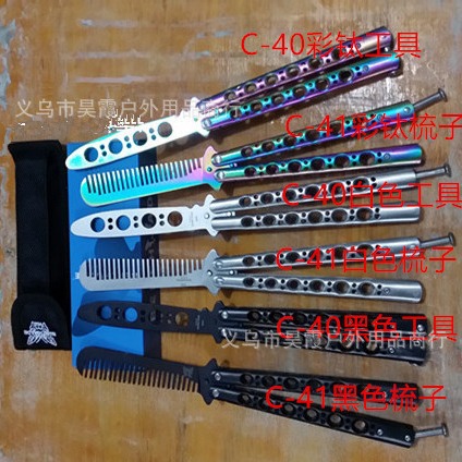 New butterfly knife swing practice tool with excellent hand feel (unsharpened) factory direct sales Specification drawing