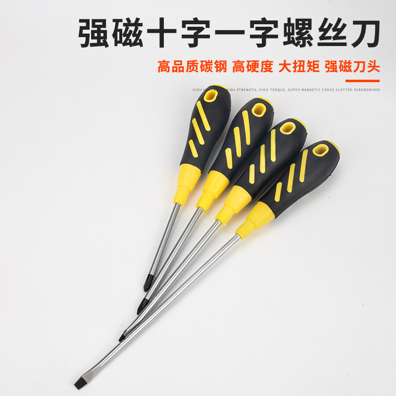 Wholesale of rubber-coated anti-slip handle screwdrivers, cross-shaped strong magnetic screwdrivers, and plum blossom screwdrivers from the manufacturer details Picture