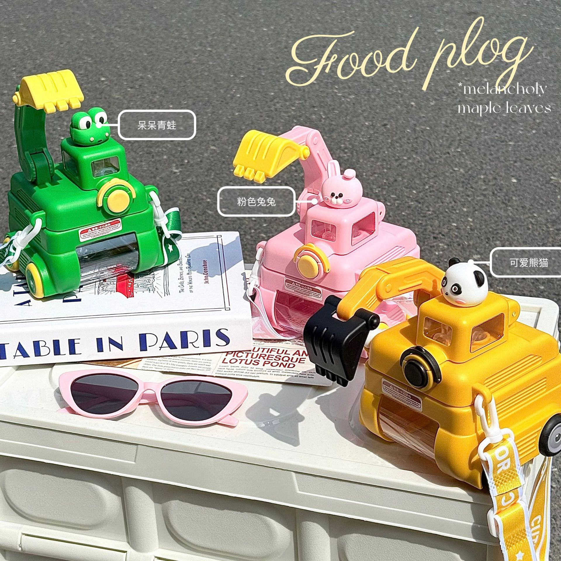 Fun excavator water cup, children's creative portable straw cup, cute boy high appearance level toy car plastic cup Specification drawing
