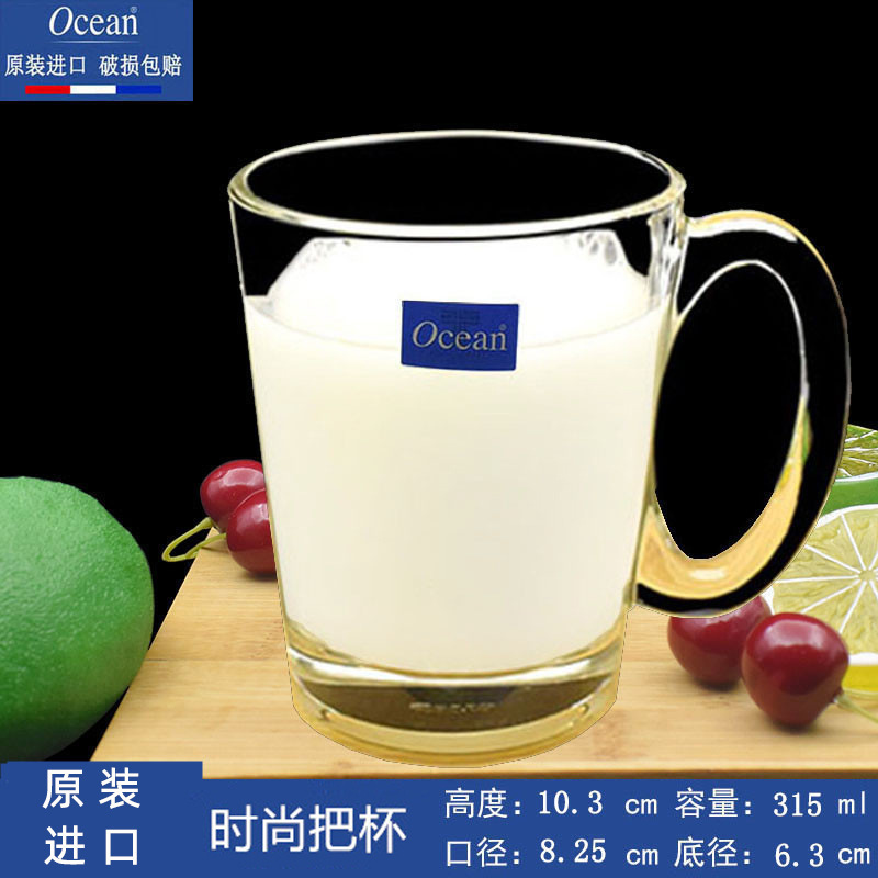 Ocean Ouxin glass cups, beer mugs, milk cups, beer mugs, flower tea cups, beverage cups, coffee glass cups Specification drawing