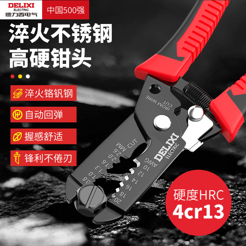 Delixi Electric multi-functional wire stripper, electrician's special tool pliers, wire cutters, wire stripper and wire crimping pliers, wire cutters Specification drawing