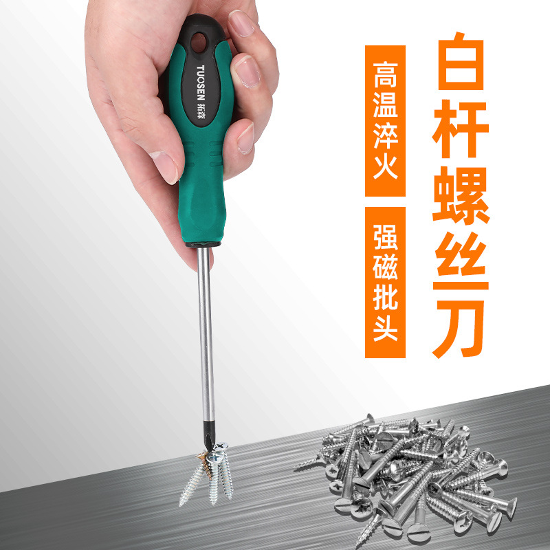 Tuosen Tools Wholesale manual multi-specification screwdrivers, strong magnetic screwdrivers, cross flat-head 6-inch magnetic screwdrivers details Picture