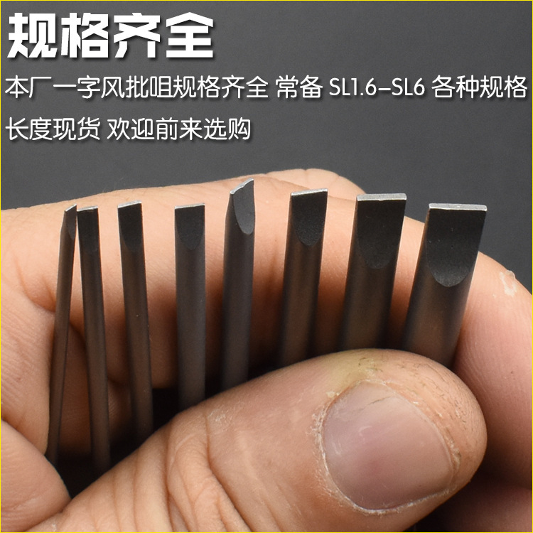Nigao flat-head screwdrivers with magnetic electric drills, electric screwdrivers, screwdriver heads, pneumatic screwdrivers, and nozzles 75L and 100L Application Scenario